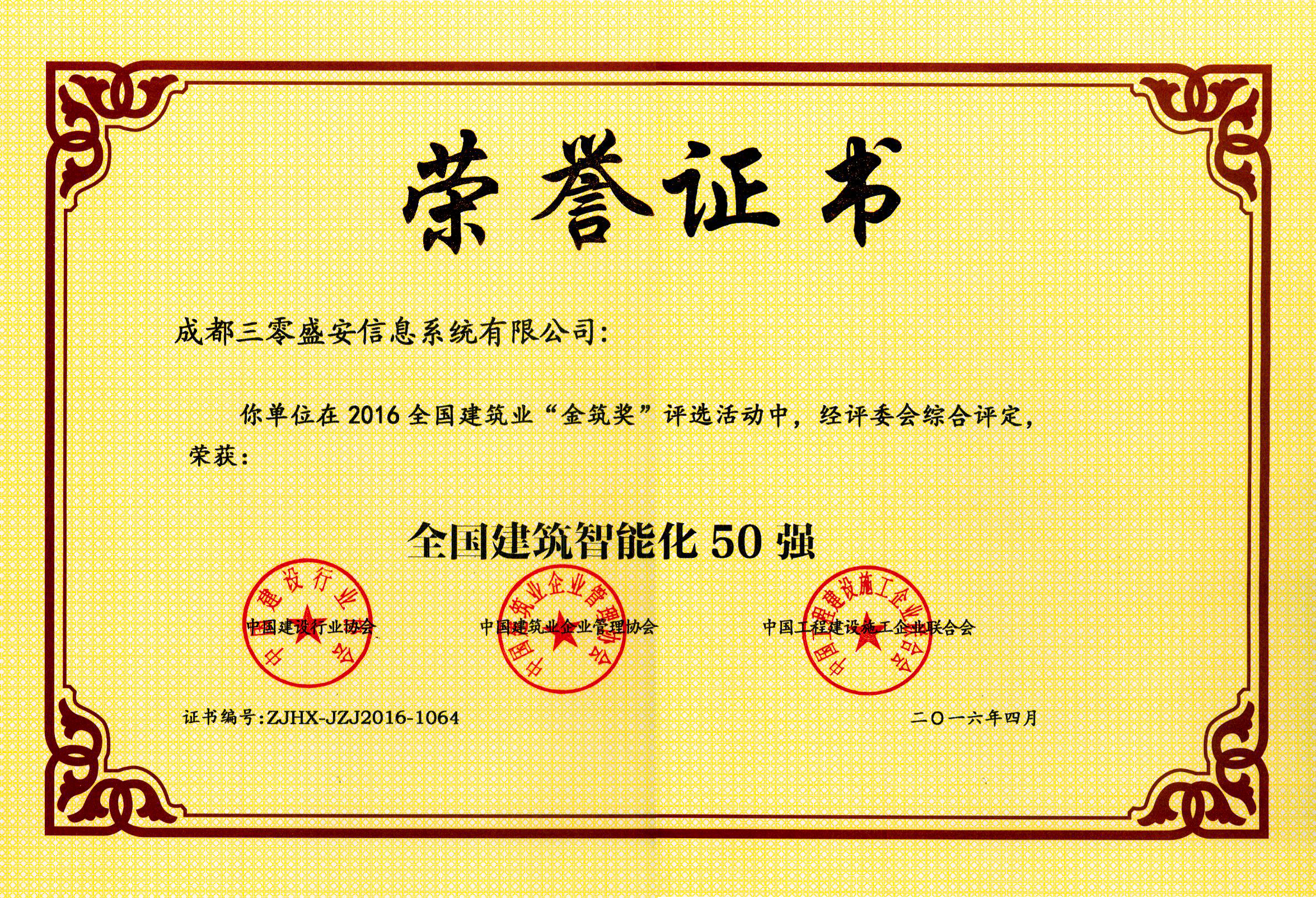 2138cn太阳集团古天乐(澳门)股份有限公司-搜狗百科