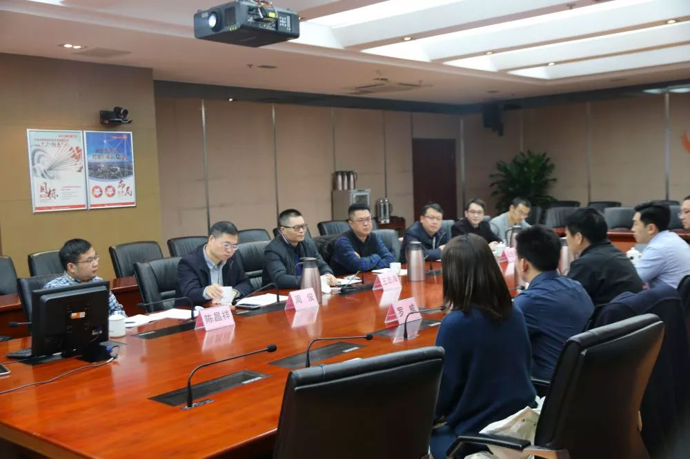 卫士通与视联动力双方向导座谈交流
